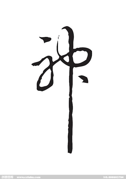 仿制兰肯技术学院成绩单